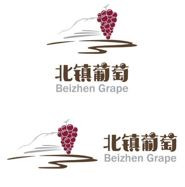 北镇葡萄品牌Logo