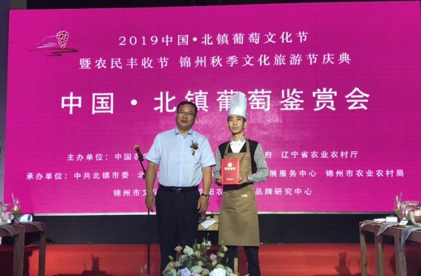 北镇葡萄品牌宣推活动二