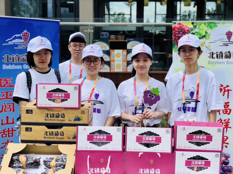 农业品牌研究中心团队在北镇葡萄品牌推广现场