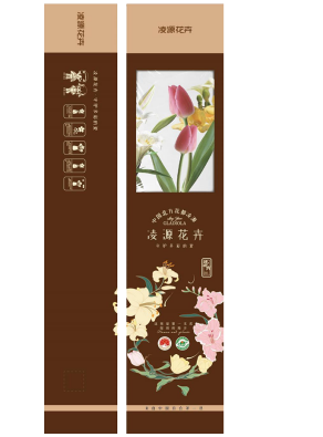 茶褐色综合花卉包装设计