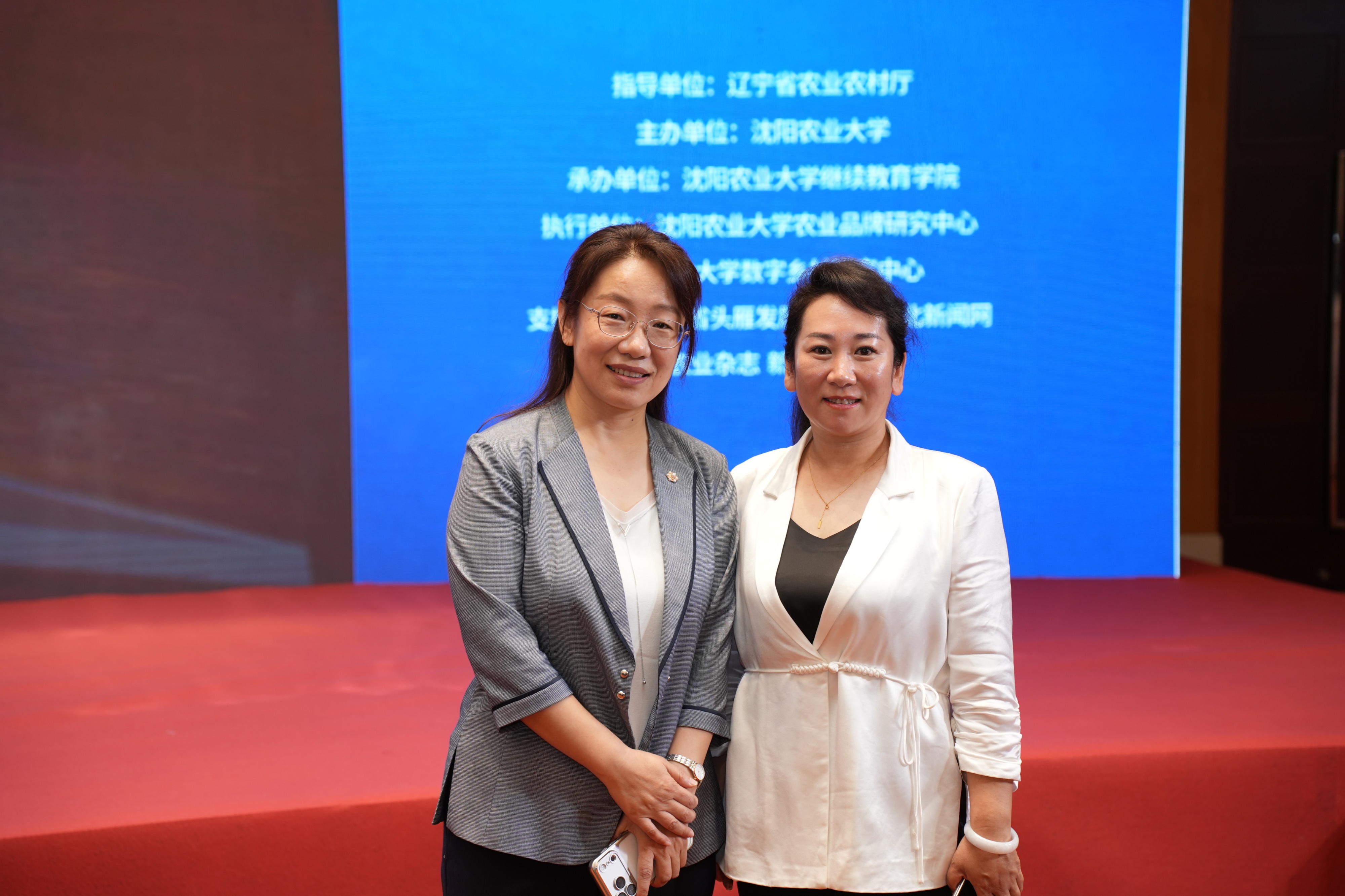 新农人培养活动嘉宾合影